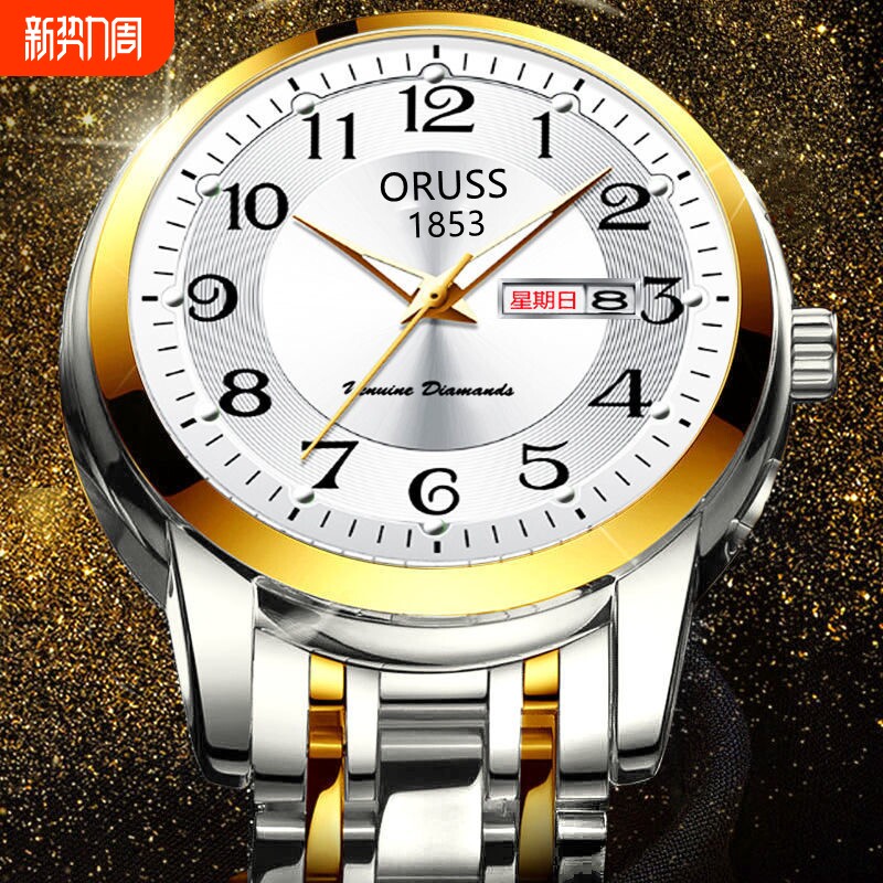 批发新款瑞士品牌防水夜光男士全自动石英手表学生韩版数字大表盘