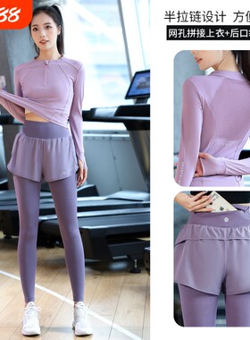 专业跑步有氧运动服女秋冬款