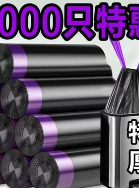 抽绳垃圾袋家用加厚批发厨房手提式大号黑色塑料袋垃圾袋子收口