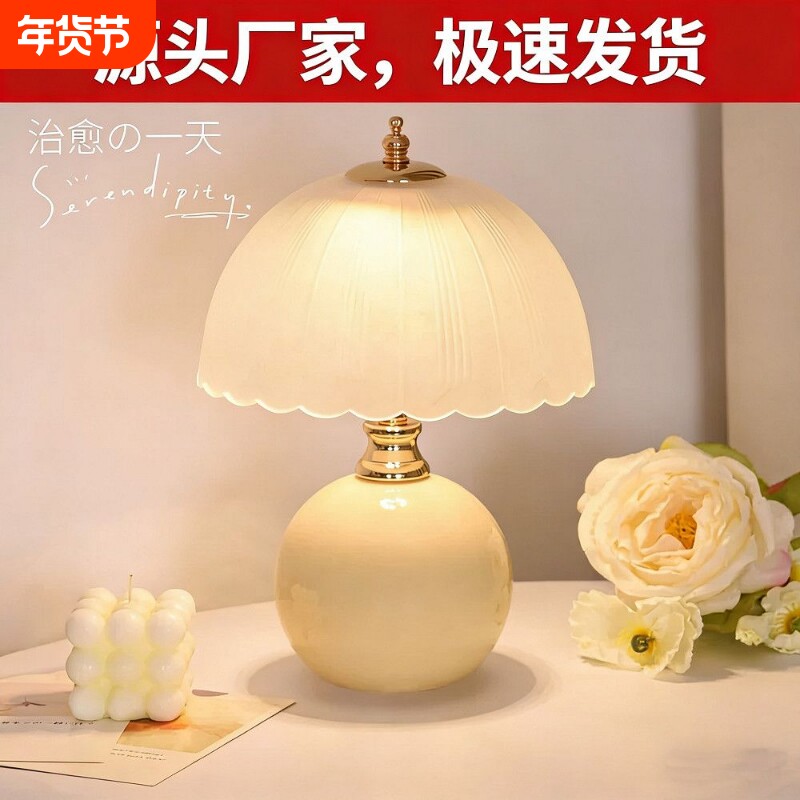 奶油风创意高级感轻奢台灯卧室2025温馨结婚氛围小夜灯酒吧客厅