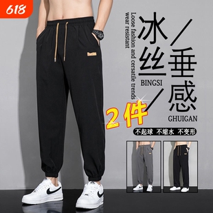 冰丝裤子男夏季2026新款速干束脚运动九分裤宽松学生卫裤轻薄垂感