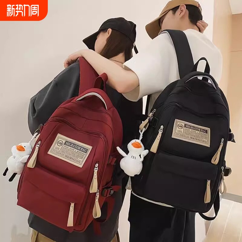 学生双肩包书包高中生男女大容量高颜值运动2024背包红色尼龙校园