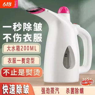 骆驼手持熨烫机挂烫机电熨斗迷你便携家用小型蒸汽熨衣服除皱宿舍