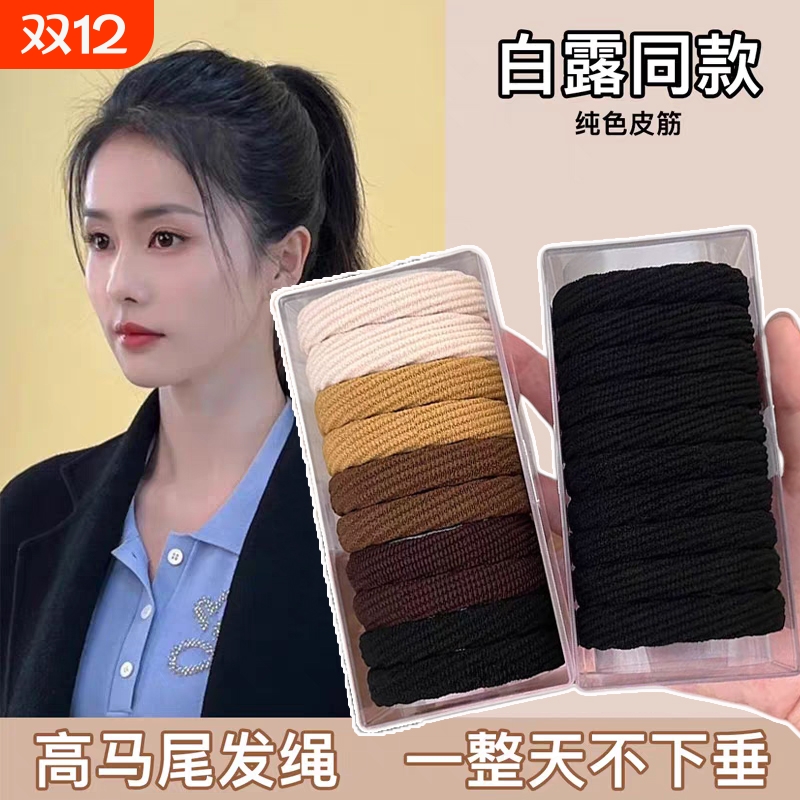 气质高弹力耐用无接缝头绳皮筋女扎头发圈简约扎马尾头饰发绳皮套