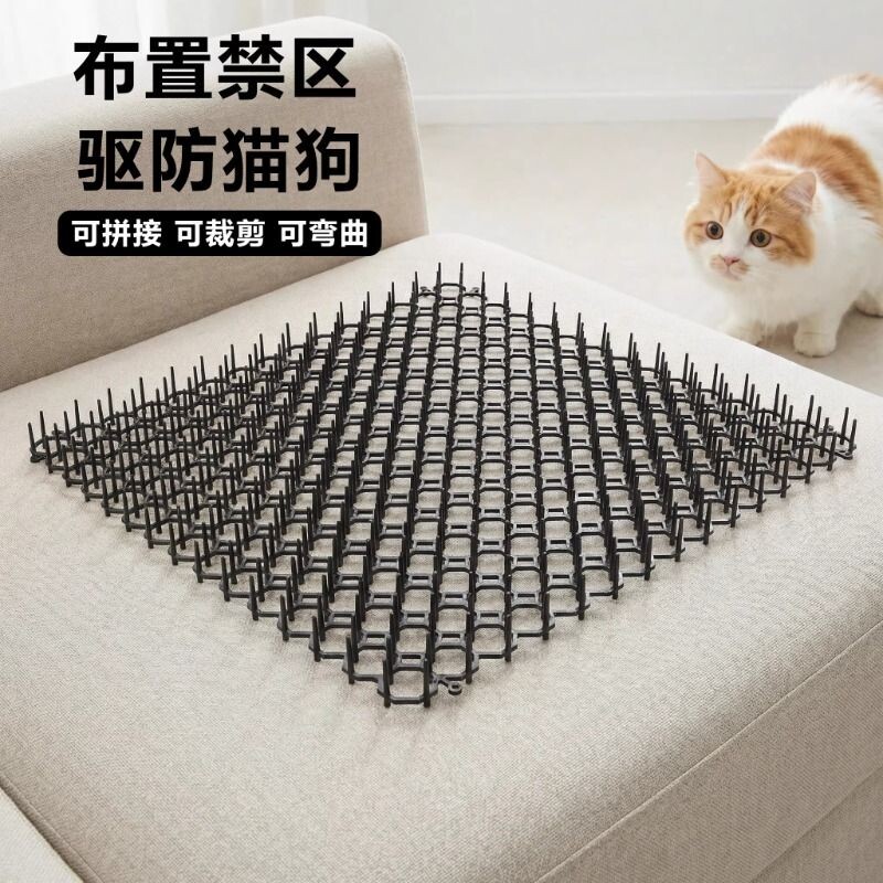 防猫刺钉驱猫刺垫上床乱尿神器防狗上沙发防猫网刺垫爬刺阳台围墙