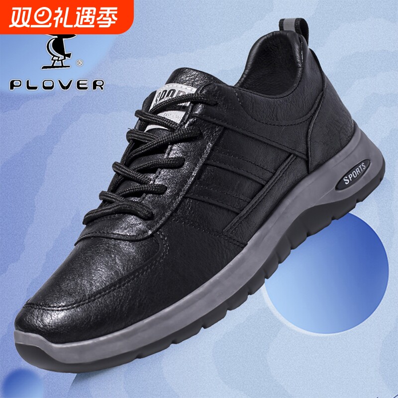 男鞋软皮面防水耐磨登山鞋