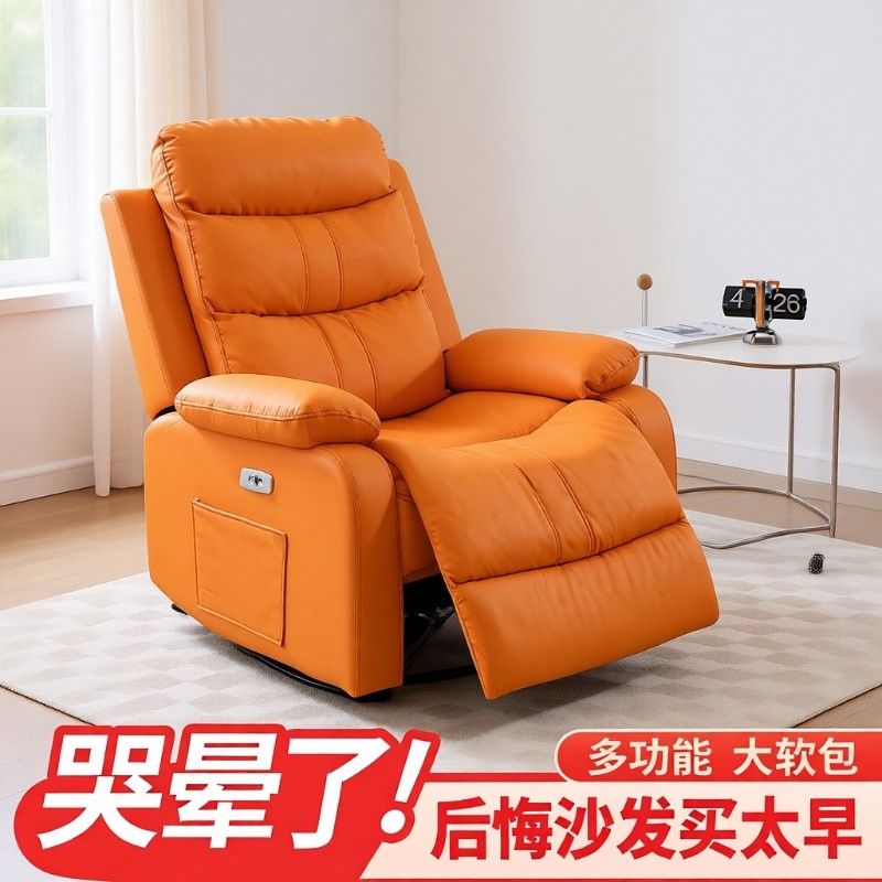 头等太空沙发舱单人可躺可睡客厅多功能懒人摇电动美甲美睫按摩椅