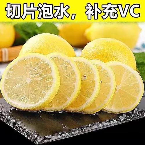 安岳特产黄柠檬新鲜水果皮薄多汁产地直发一级鲜果包邮奶茶店泡水