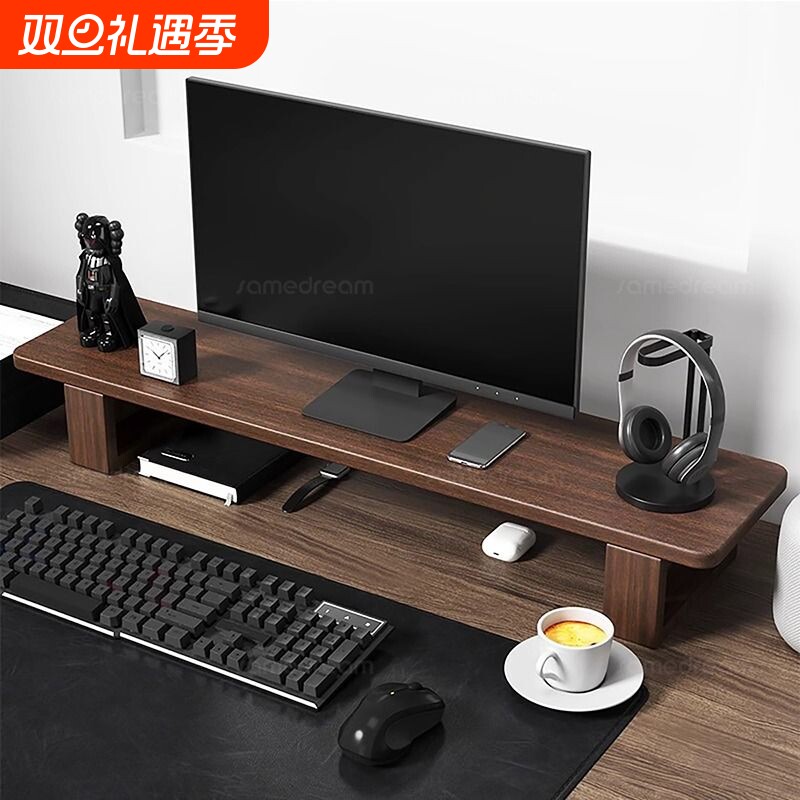 台式电脑显示器增高架办公桌置物架桌面收纳架笔记本实木支架承重