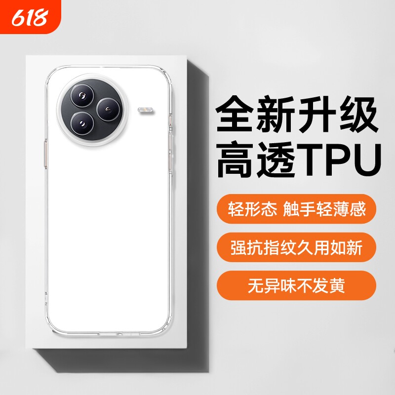 适用小米civi5Pro手机壳小米civi4Pro/civi3保护套简约防摔TPU全包软壳不沾指纹时尚男女同款