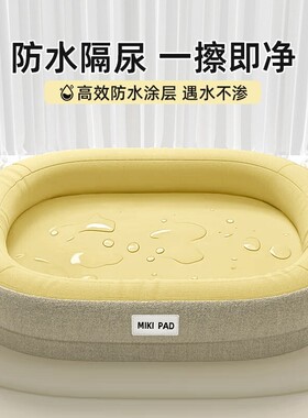 新款可拆洗四季宠物窝垫
