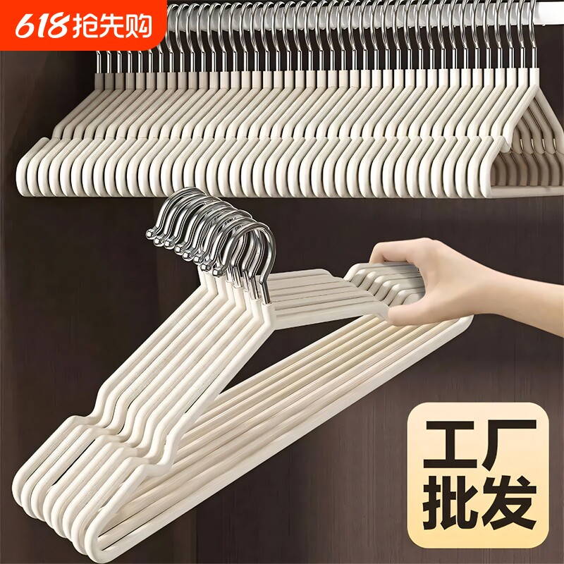 衣架家用挂衣100个无痕防肩角衣撑用晾衣服防滑加粗晒衣架子床单