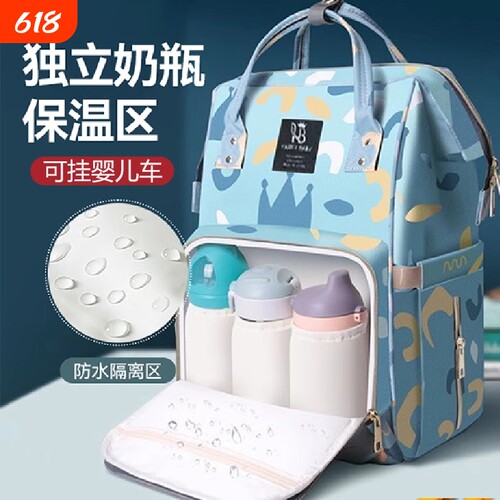 大容量妈咪包|超3000次加购