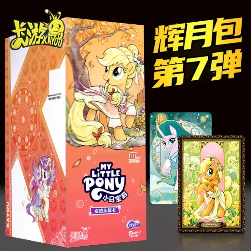 辉月包第七弹辉月包7弹