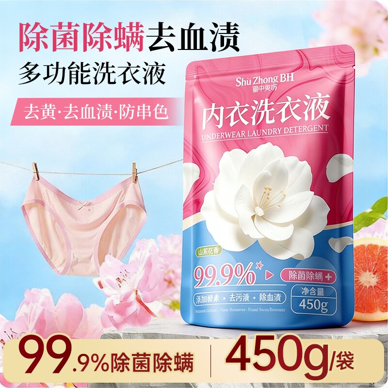 商品图片
