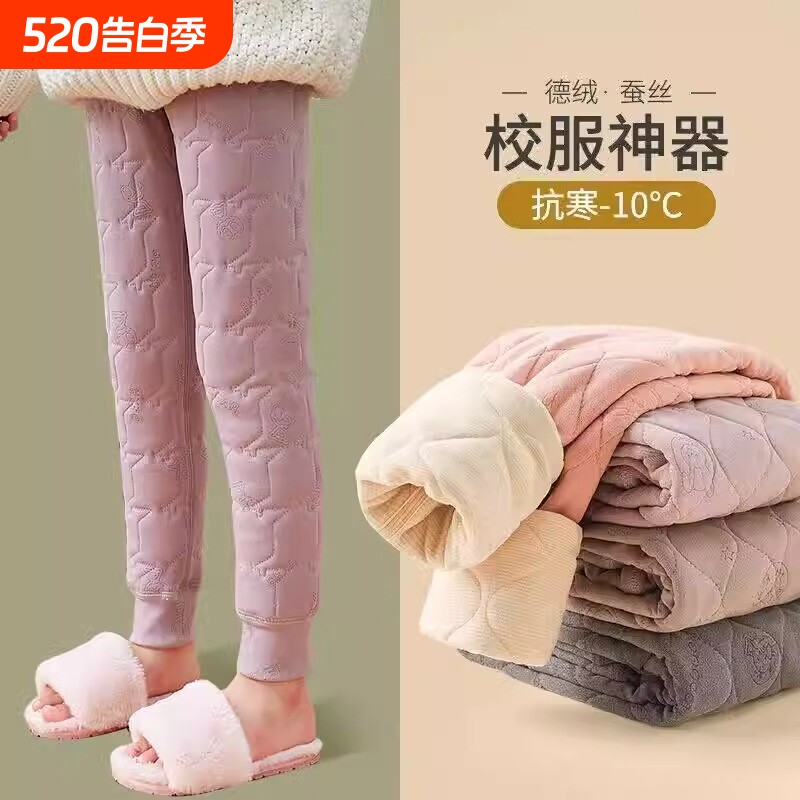 女童校服神器棉裤内搭加绒内穿秋冬季小学生男东北加厚儿童保暖裤