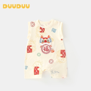 DuuDuu婴儿无袖 衣服 连体衣纯棉满月新生儿哈衣爬服周岁宝宝夏季