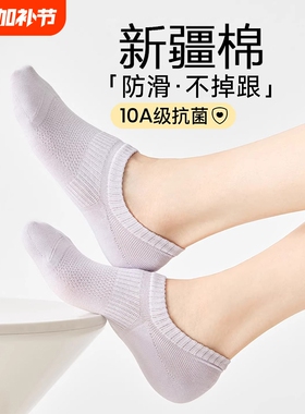 袜子夏薄款女无骨防滑不掉跟浅口隐形纯棉底女船袜百搭白色质感