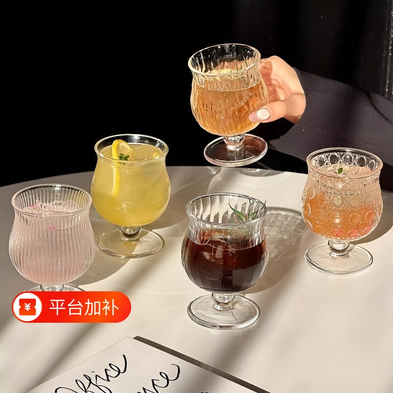 ins风复古小众玻璃杯果汁杯小容量甜酒杯水杯热红酒杯冷饮高脚杯