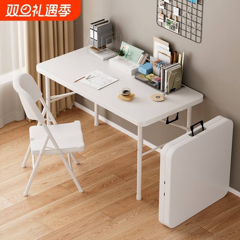 折叠桌家用餐桌户外夜市摆摊出租房书桌长方形吃饭桌子可折叠塑料