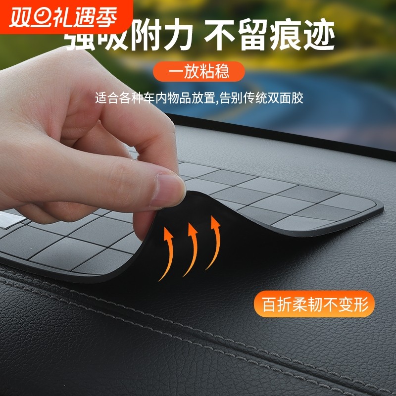车载防滑垫汽车内饰品新款创意摆件耐高温固定中控仪表台置物胶垫