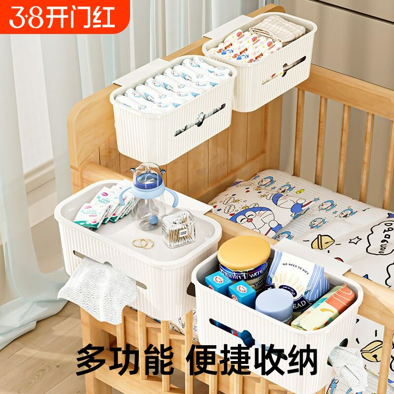床边挂篮宝宝婴儿床头置物架尿不湿收纳挂袋纸尿裤围栏收纳盒宿舍