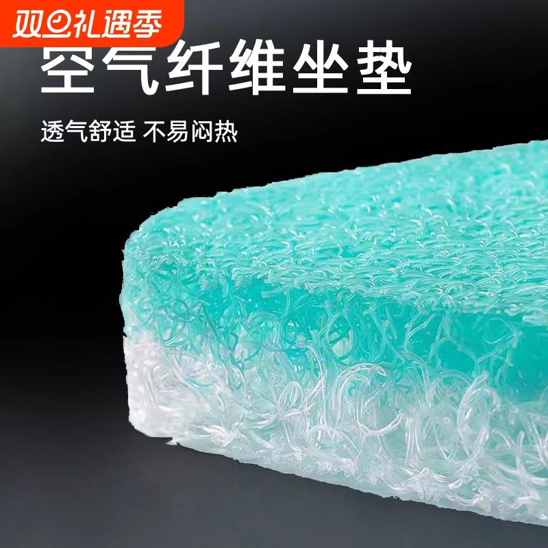 4D空气纤维坐垫办公室久坐椅子垫透气屁垫夏季汽车座垫夏天冰凉垫