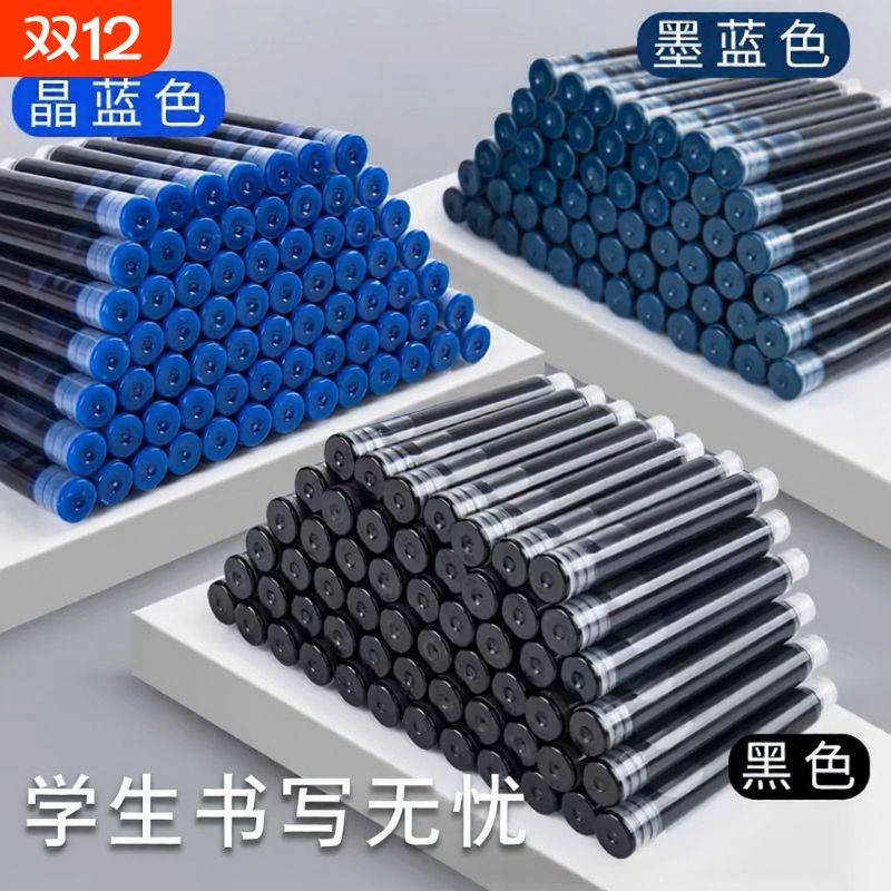 可替换墨囊钢笔|超2000次加购