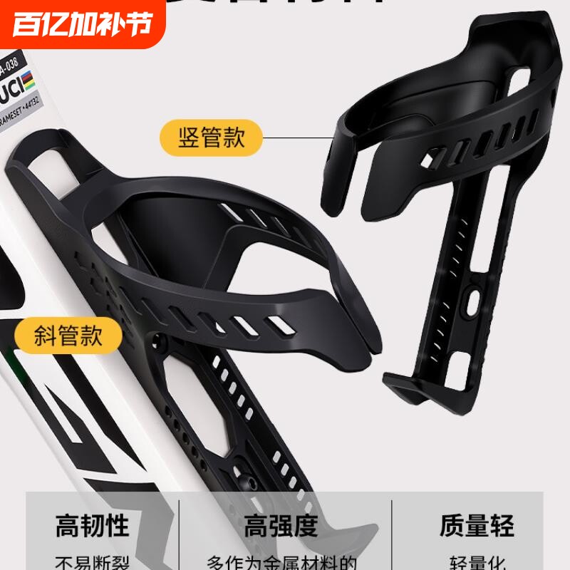 自行车水壶架注碳PP破风气动轻量化山地公路车水杯架单车骑行配件