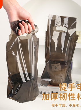 一次性黑色奶茶店打包袋塑料手提袋高透明外卖咖啡食品级环保精致