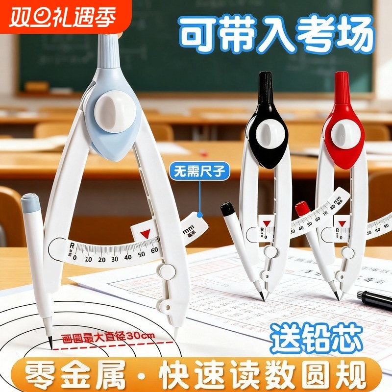 【老师指定】六年级小学生专用