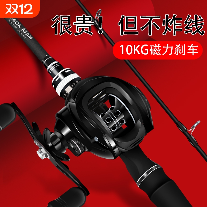 路亚竿全套新手入门路亚套装