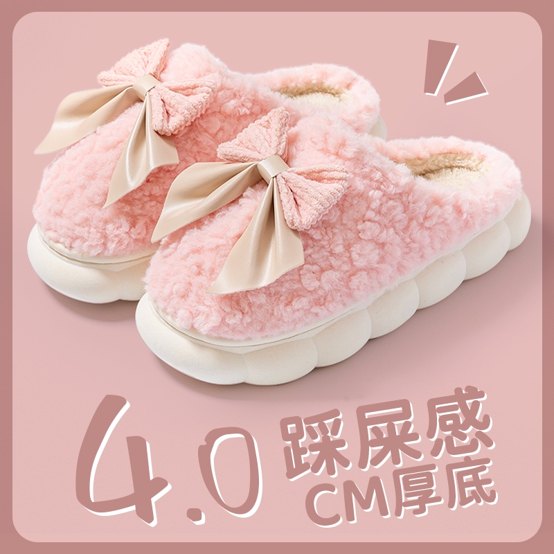 蝴蝶结踩屎感拖鞋女秋冬季居家
