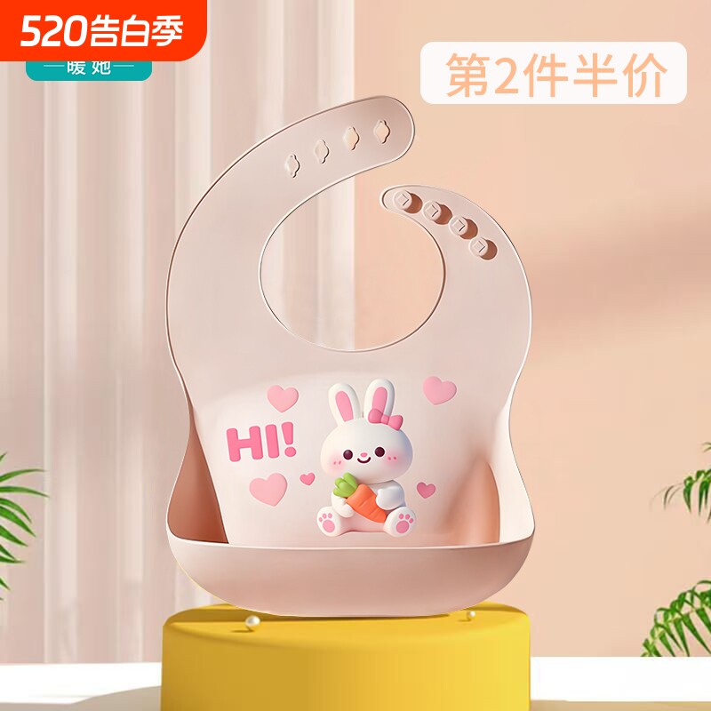 宝宝吃饭围兜防水硅胶超软儿童罩衣婴儿小孩口水围嘴喂饭辅食饭兜