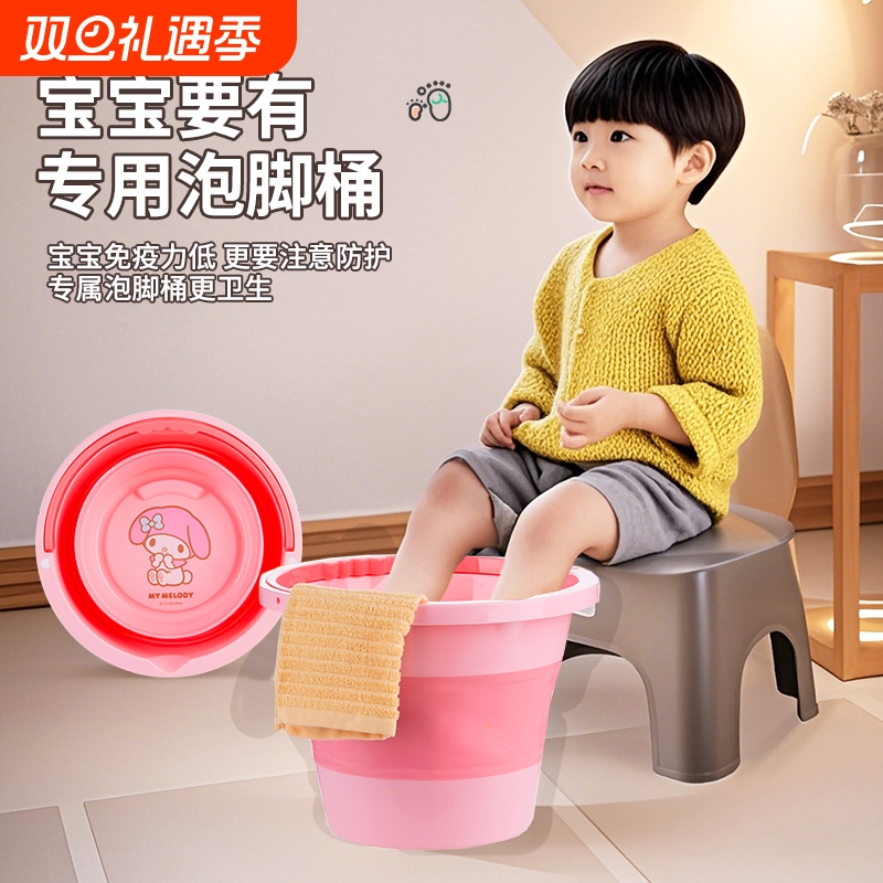 新款儿童泡脚桶冬天过小腿可折叠便携式带盖保温洗脚盆宝宝孩专用