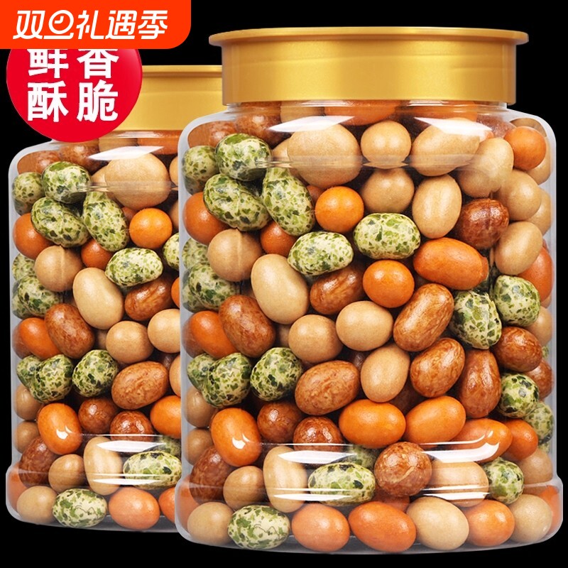 多彩豆鱼皮花生米500g脆皮豆日本豆老式脆皮花生经典80后怀罐装