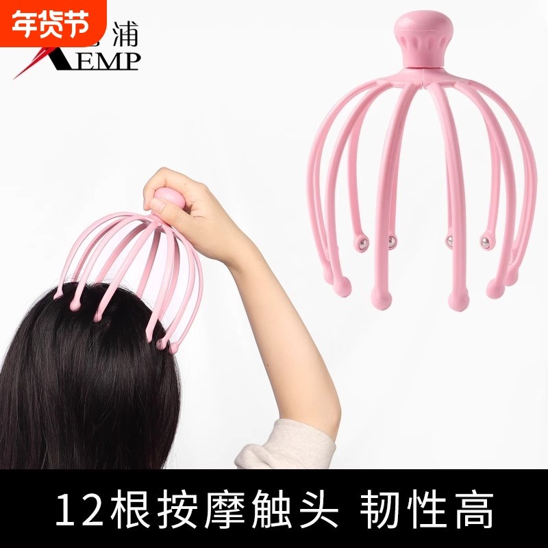按摩器/头部A1vo001-八爪鱼按摩抓头痒头皮挠头灵魂提取器五爪家,个人护理/保健/按摩器材,头部按摩器,淘宝优惠券,粉丝福利购,淘宝优惠卷