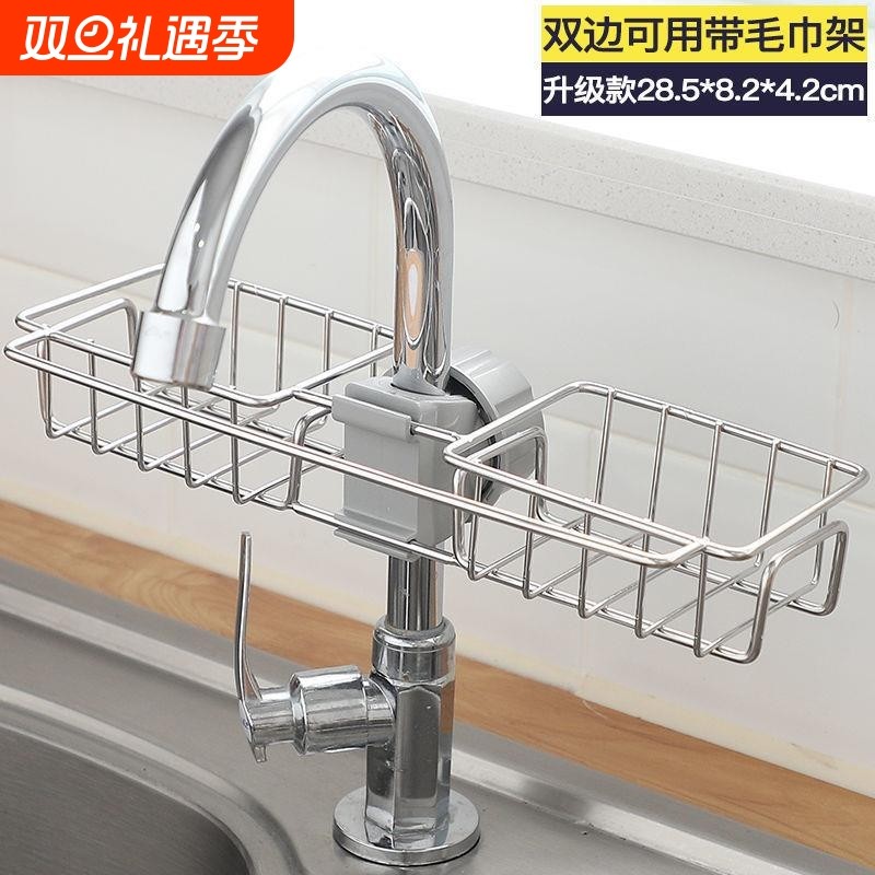 厨房水龙头置物架水池海绵沥水篮浴室用品卫生间收纳架抹布水管
