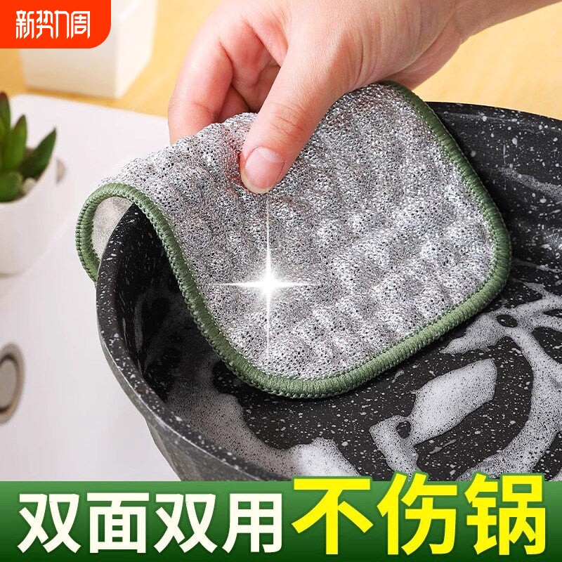 洗碗布双层加厚不沾油吸水双面抹布银丝棉纱洗碗巾百洁布刷锅神器