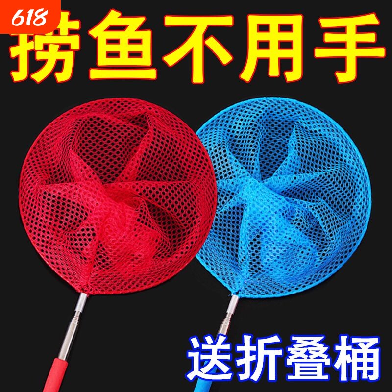 儿童捞鱼网捕鱼网捕蜻蜓网鱼网渔网捕蝴蝶网抓捞抄兜伸缩杆网玩具
