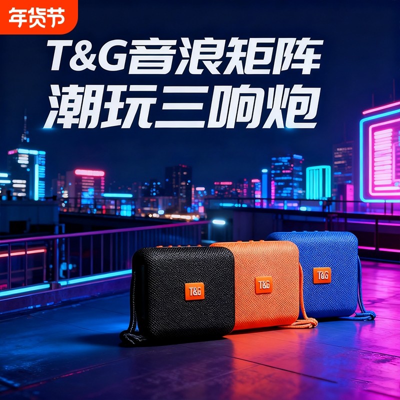 蓝牙音箱迷你便携式插卡广场舞音响无线小型音乐播放器防水户外