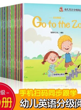 带视频教学全60册牛津树幼儿英语分级阅读预备级儿童启蒙有声读物入门零基础3-6岁婴幼儿园宝宝英文绘本原版少儿培生书籍
