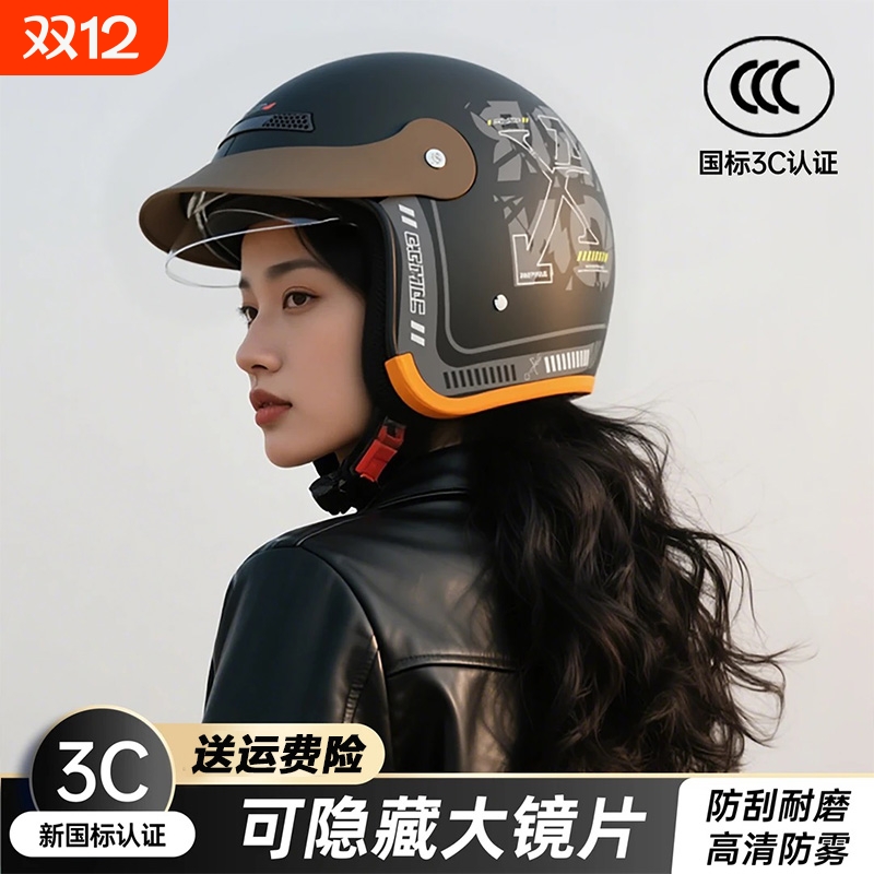 新款3C认证电动摩托车头盔男女士冬季保暖半盔全盔四季通用安全帽