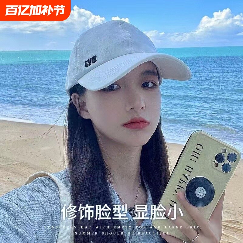 帽子女士夏季遮阳防晒空顶帽棒球帽透气潮鸭舌帽白色魔术贴黑色