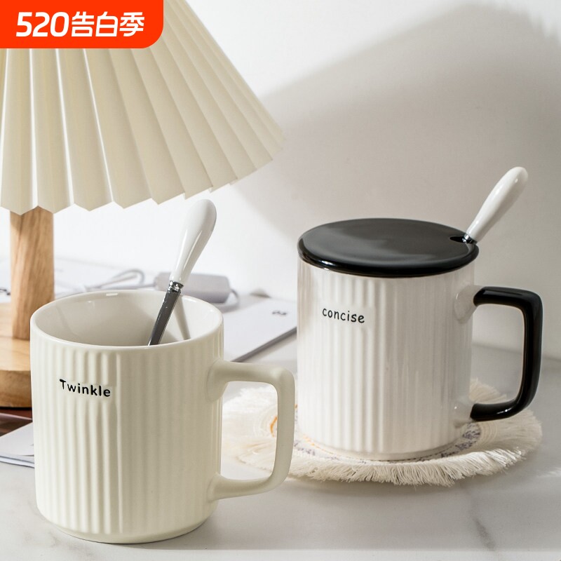 竖条纹马克杯带盖勺咖啡茶杯男家用办公室情侣陶瓷喝水杯子女