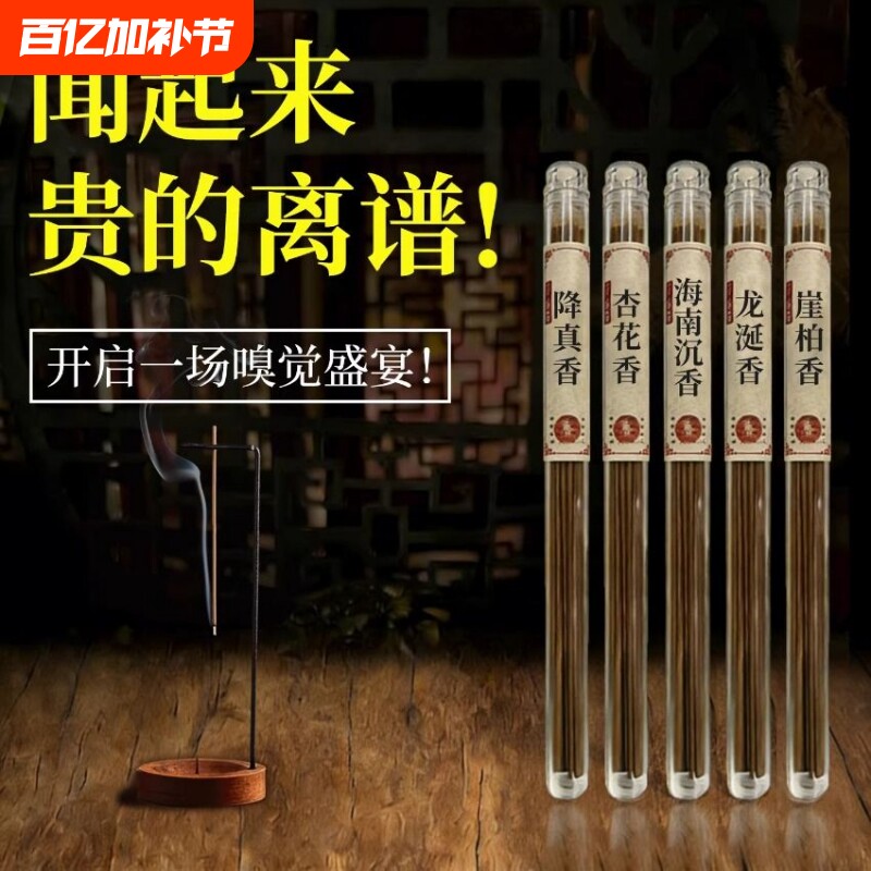 倒挂香器线香炉香插底座香座家用室内檀香沉香香薰炉熏香摆件卧室