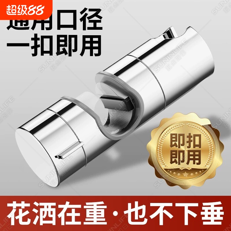 免打孔可调节升降杆花洒支架图片