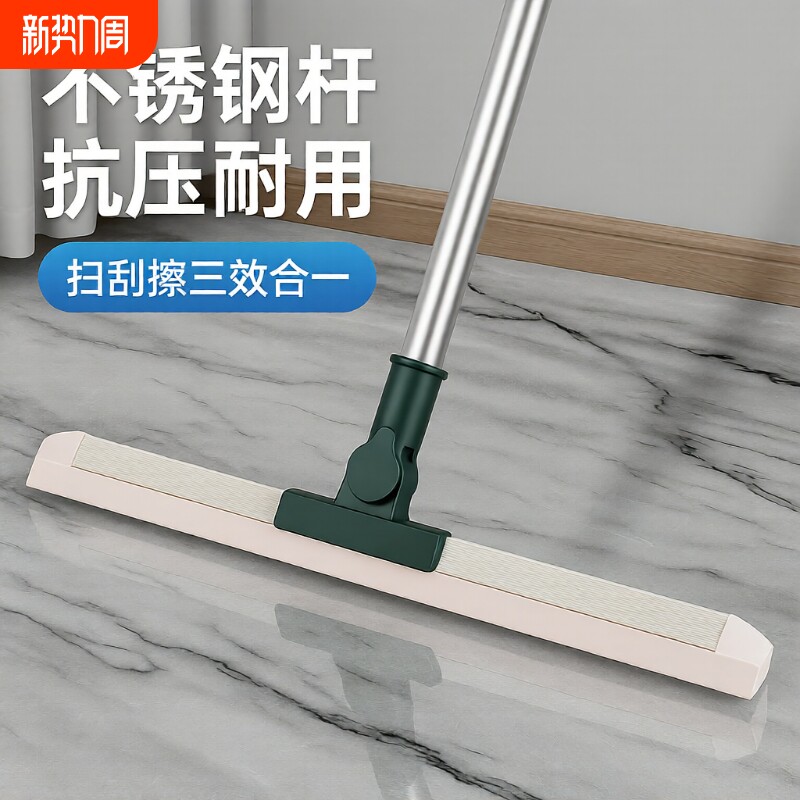 魔术扫把硅胶拖把地刮地板刮水器扫地神器卫生间挂刷刮板玻璃打扫
