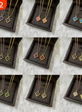 高版本四叶草项链女轻奢意大利拉丝白贝母红玛瑙送女朋友玫瑰黄金