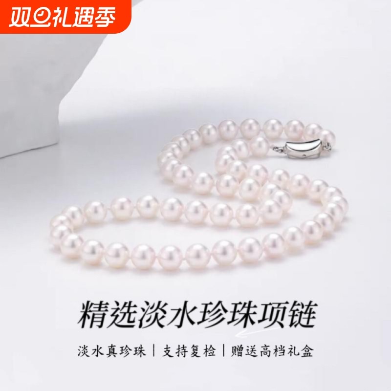精选淡水珍珠项链S925银近圆强光妈妈款全珠链百搭女礼物珠宝七夕